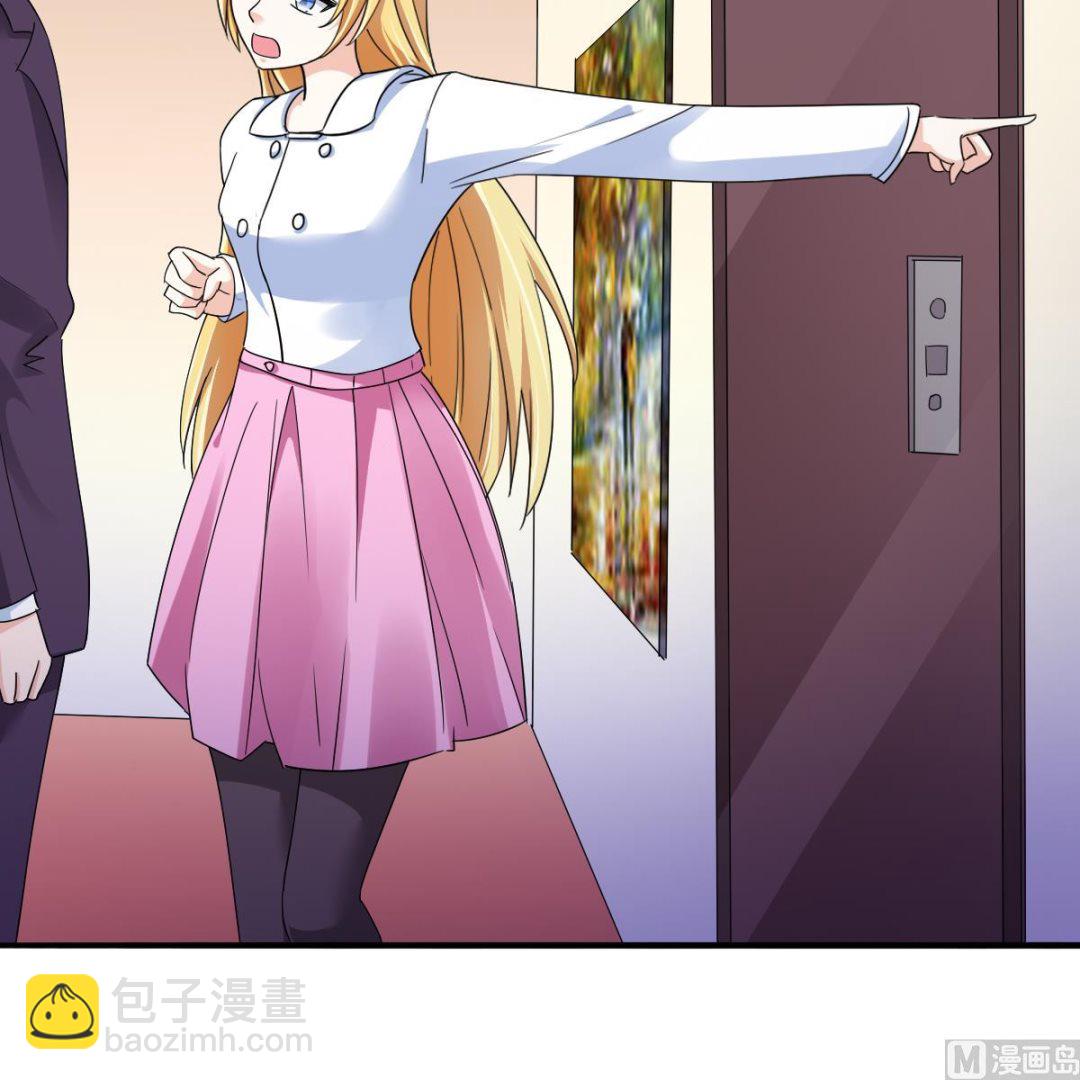 第94话 月月怀孕了(1/2)-第94话