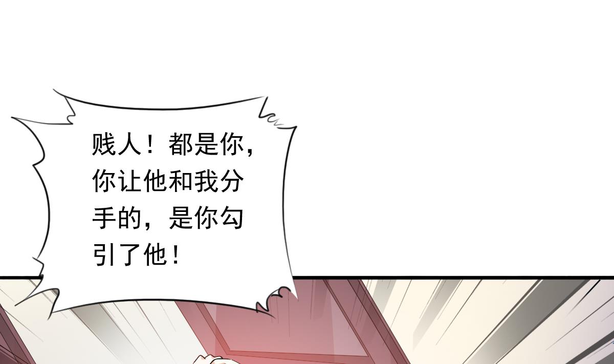 第94话 月月怀孕了(1/2)-第94话