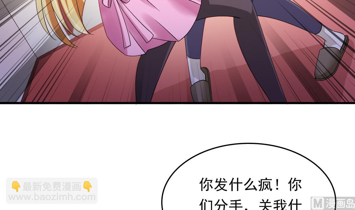 第94话 月月怀孕了(1/2)-第94话