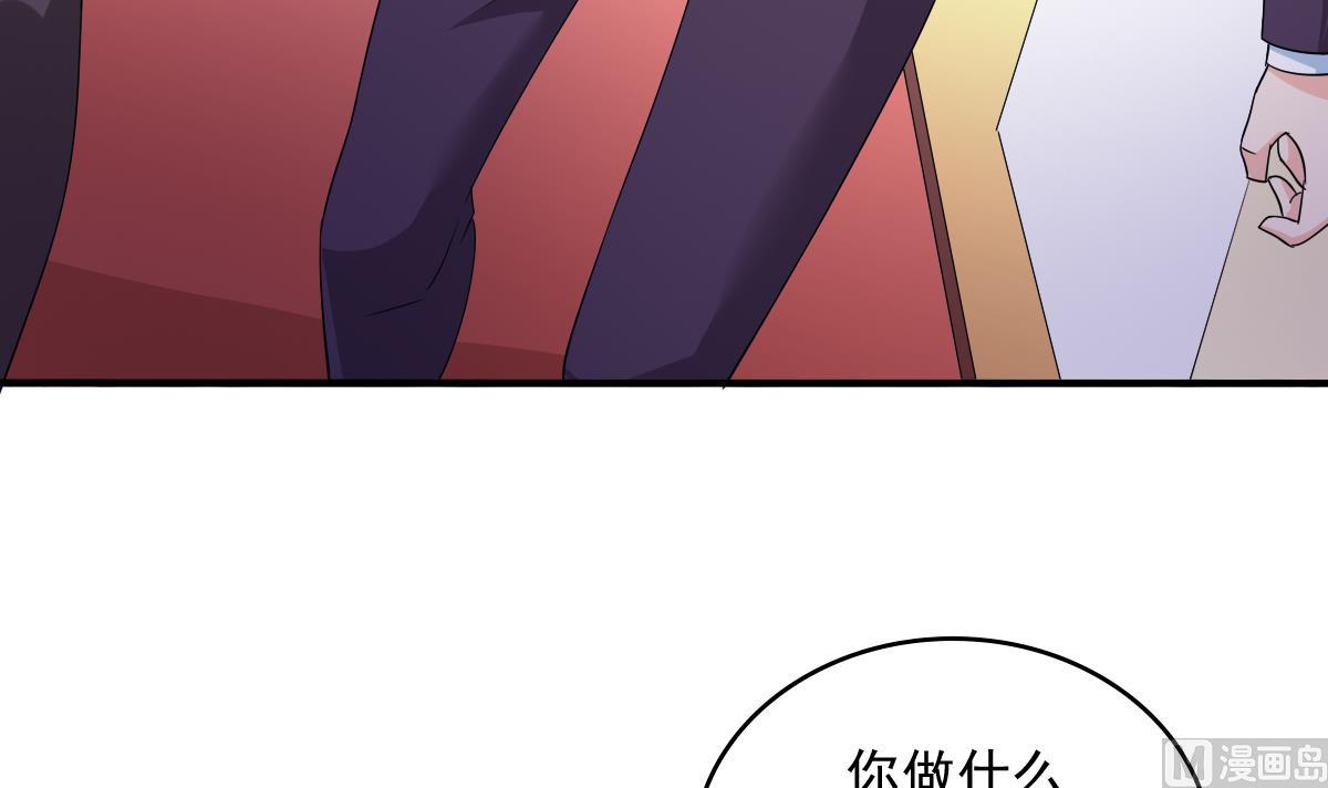 第94话 月月怀孕了(1/2)-第94话