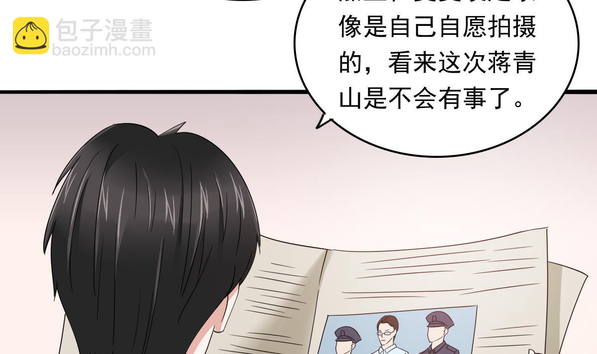 第94话 月月怀孕了(1/2)-第94话