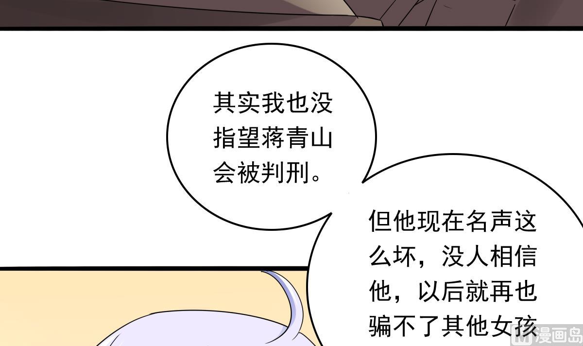 第94话 月月怀孕了(1/2)-第94话