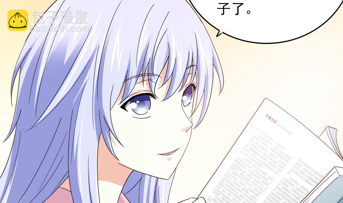 第94话 月月怀孕了(1/2)-第94话