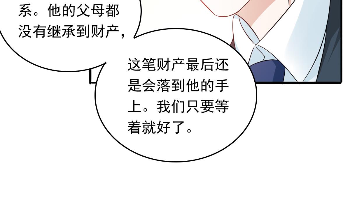 第96话 找到妈妈了(1/2)-第96话