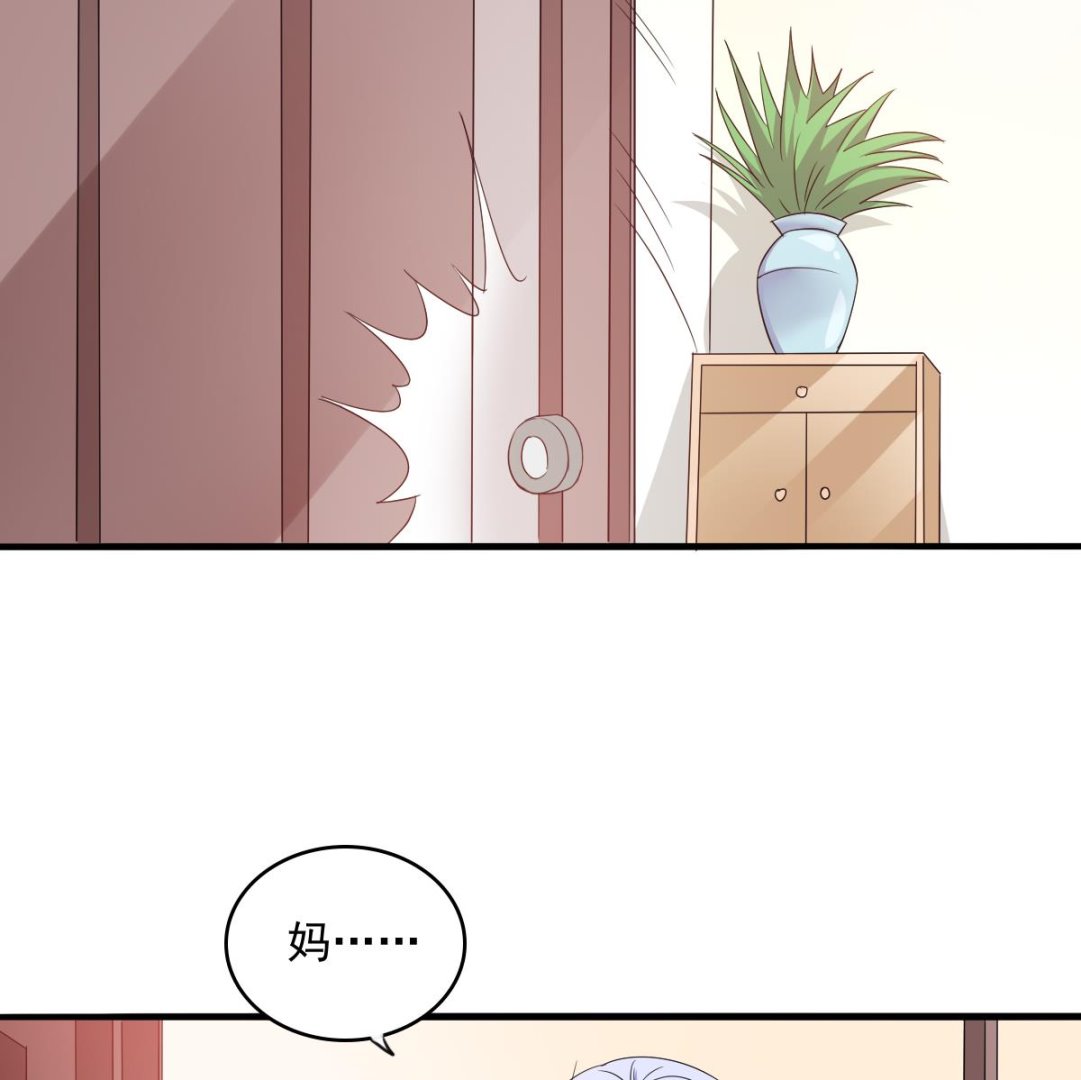 第96话 找到妈妈了(1/2)-第96话