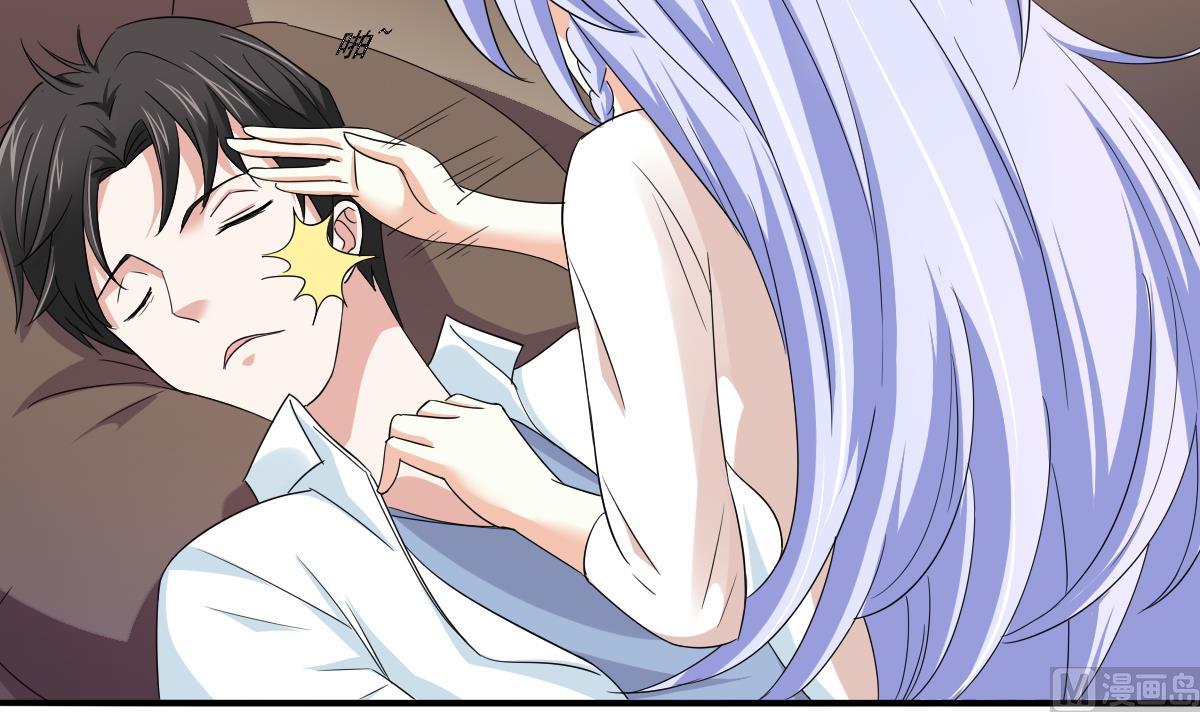 第98话 偷走东鹏的钥匙-第98话