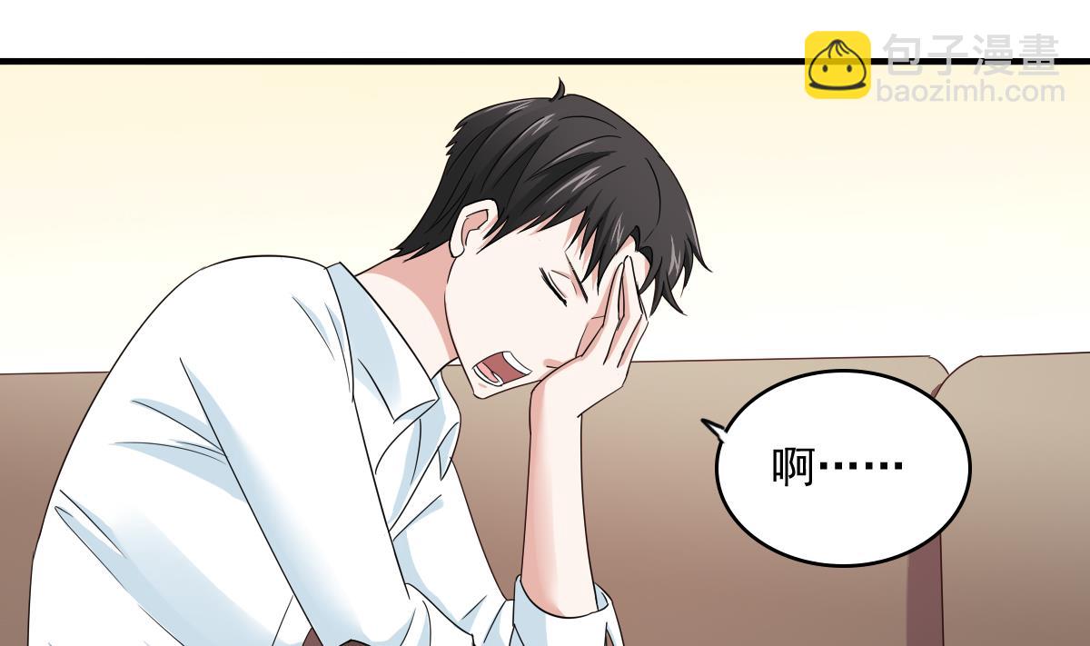 第98话 偷走东鹏的钥匙-第98话