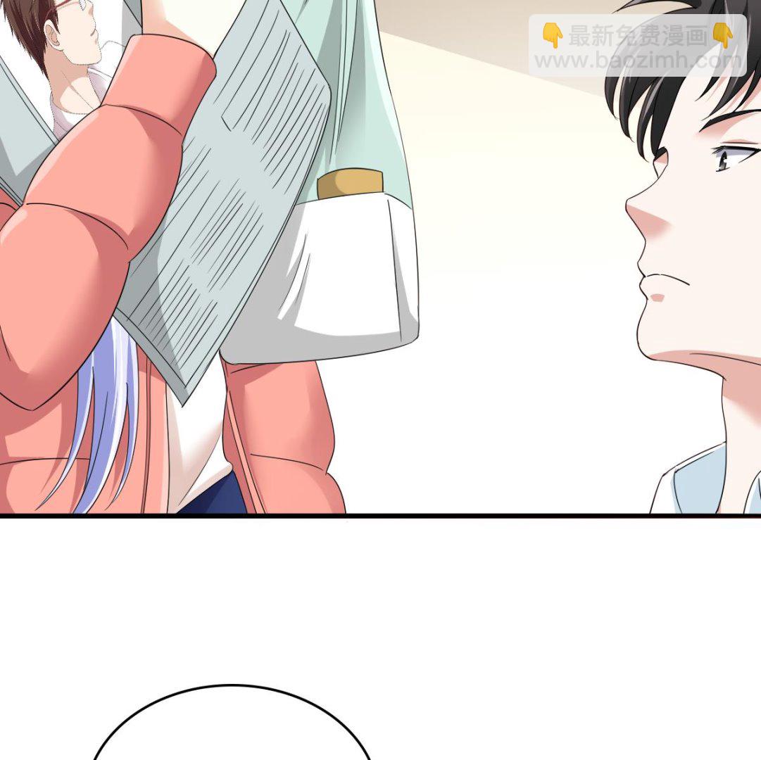 第98话 偷走东鹏的钥匙-第98话