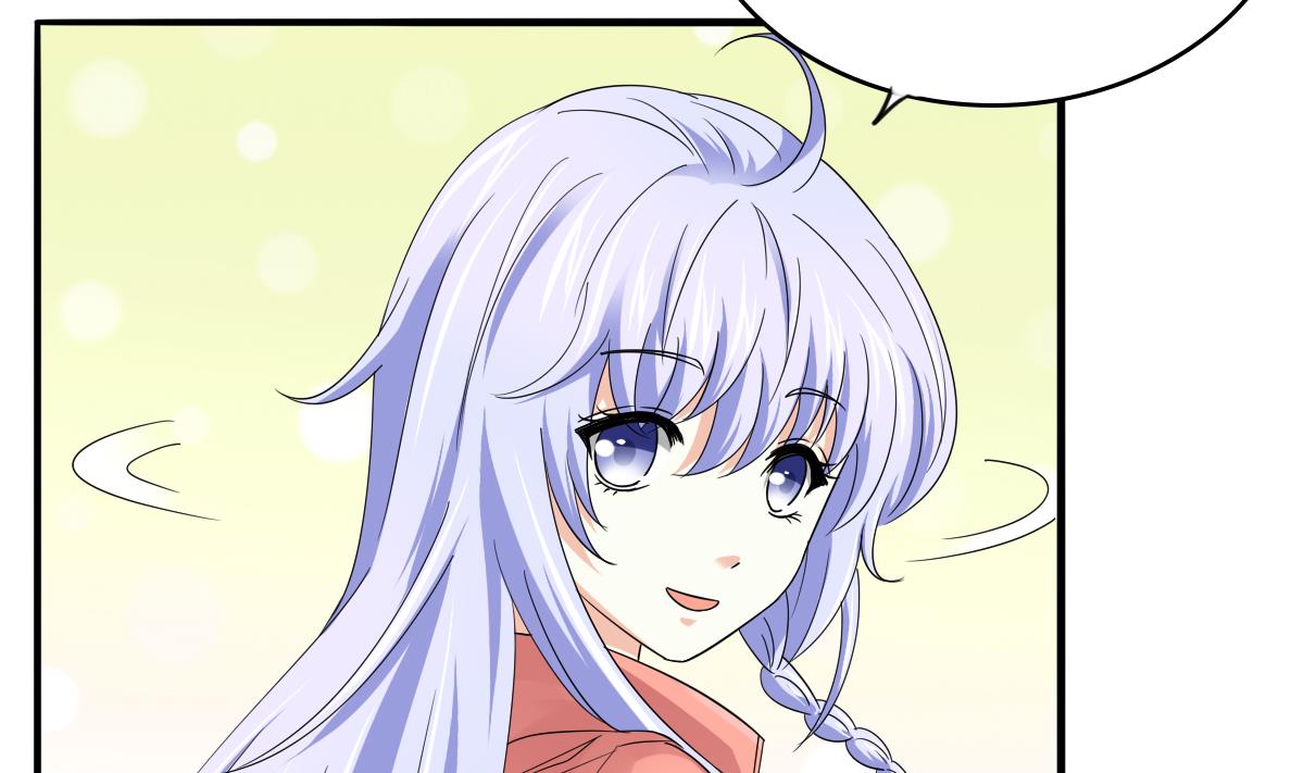 第98话 偷走东鹏的钥匙-第98话