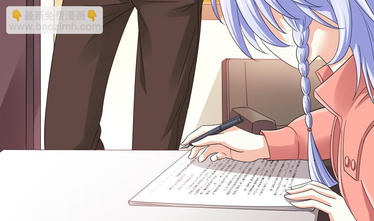 第98话 偷走东鹏的钥匙-第98话