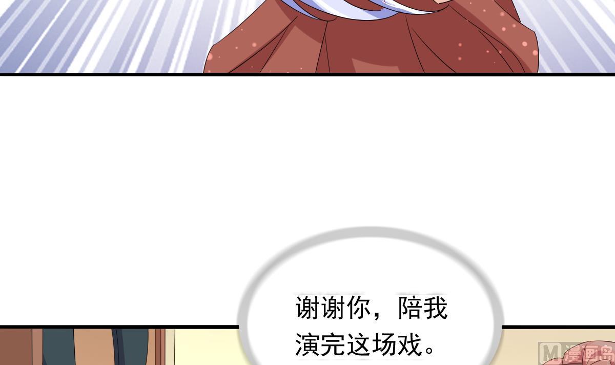 第100话 你休想再利用我-第100话