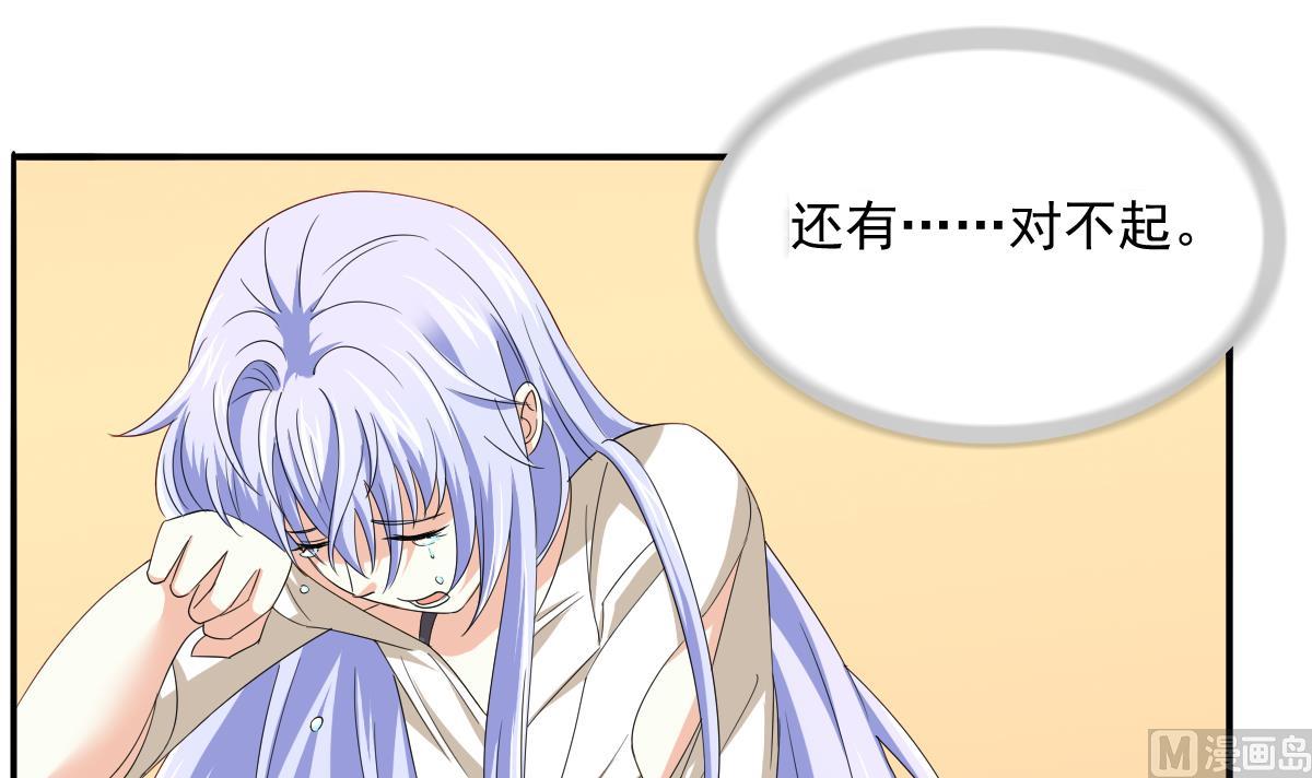 第100话 你休想再利用我-第100话