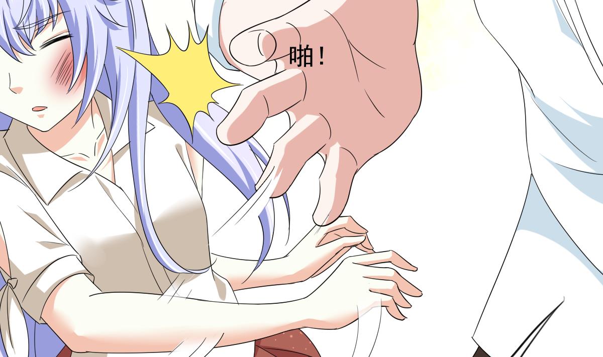 第100话 你休想再利用我-第100话