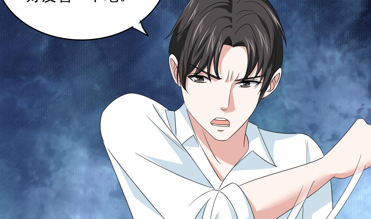 第100话 你休想再利用我-第100话