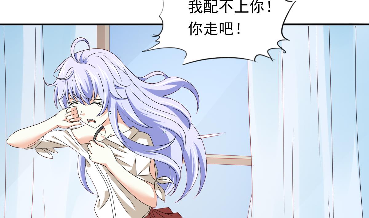 第100话 你休想再利用我-第100话