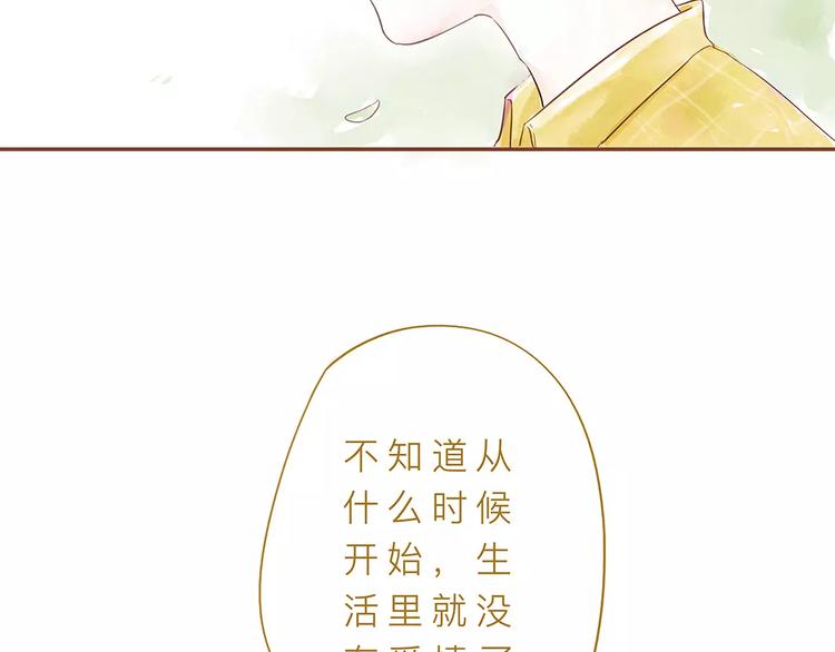 第2话 温度(1/3)-第2话