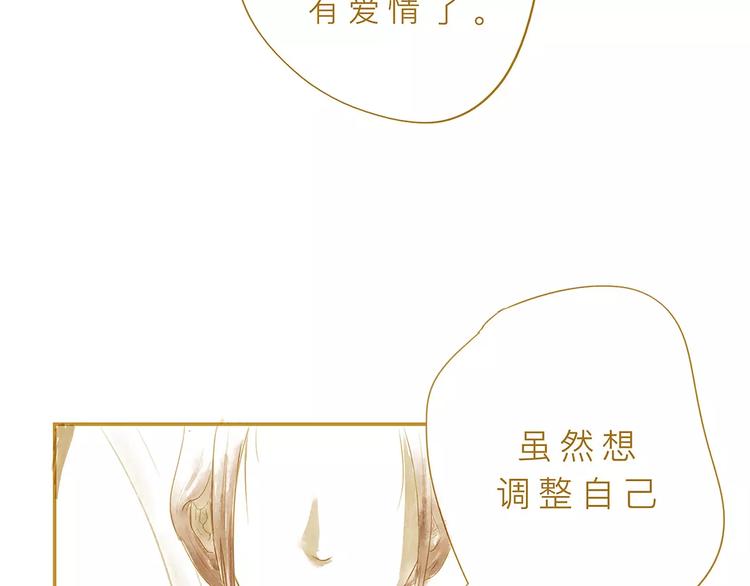 第2话 温度(1/3)-第2话