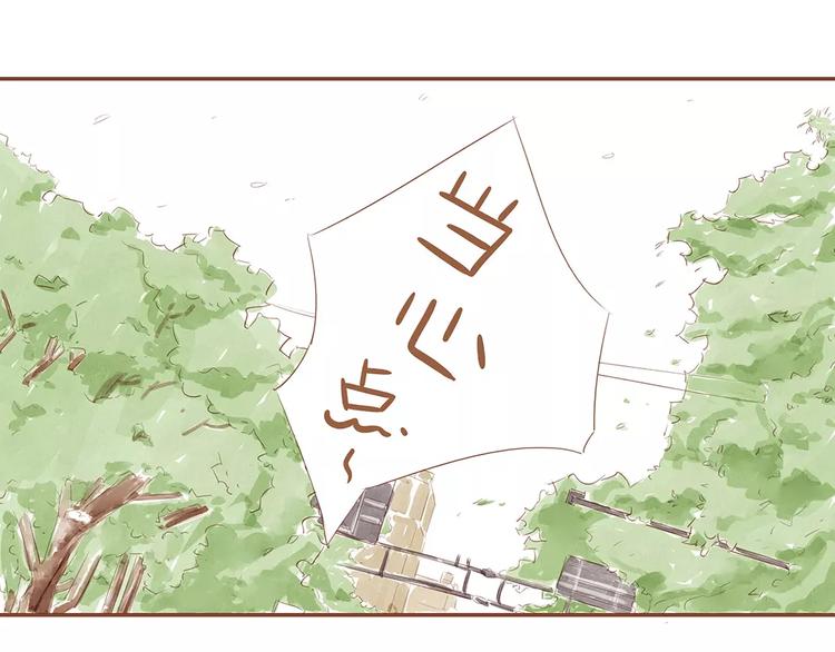 第2话 温度(1/3)-第2话