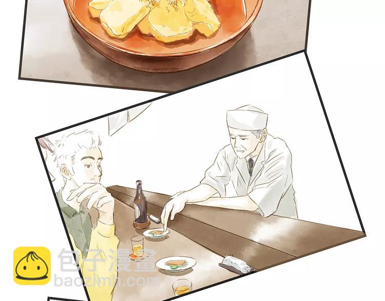 第11话（下）深夜食&mdash;体谅(1/2)-第12话