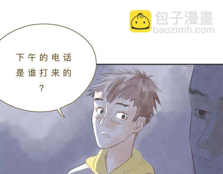 第11话（下）深夜食&mdash;体谅(1/2)-第12话