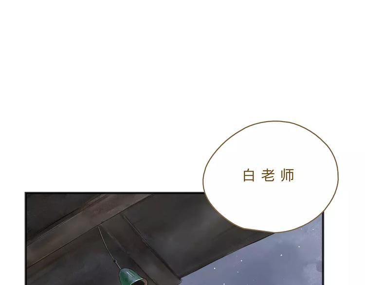 第11话（下）深夜食&mdash;体谅(1/2)-第12话