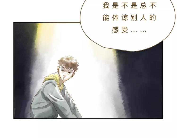 第11话（下）深夜食&mdash;体谅(1/2)-第12话