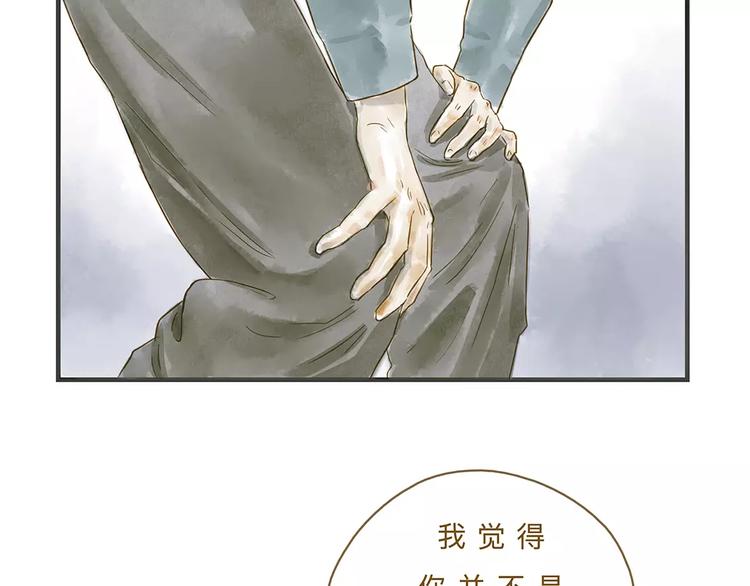 第11话（下）深夜食&mdash;体谅(1/2)-第12话