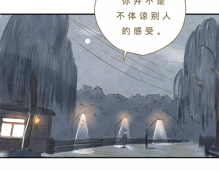 第11话（下）深夜食&mdash;体谅(1/2)-第12话