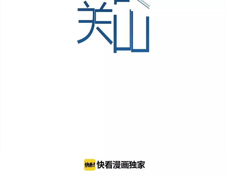 第12话（下）  秋祭(1/2)-第14话