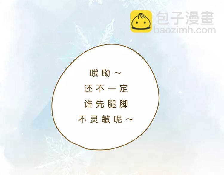 第12话（下）  秋祭(1/2)-第14话