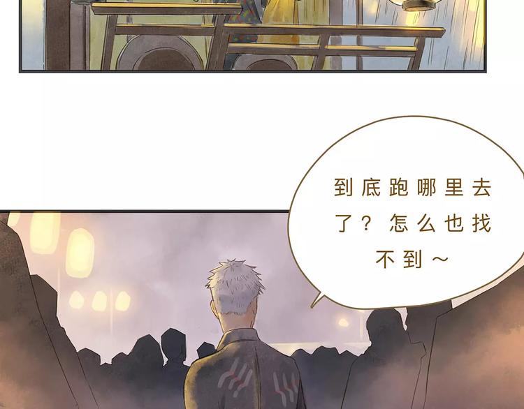 第12话（下）  秋祭(1/2)-第14话