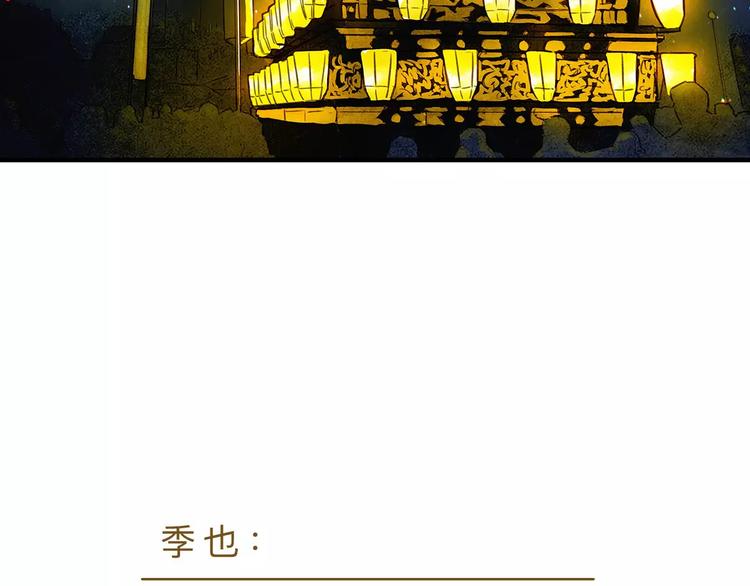 第12话（下）  秋祭(1/2)-第14话