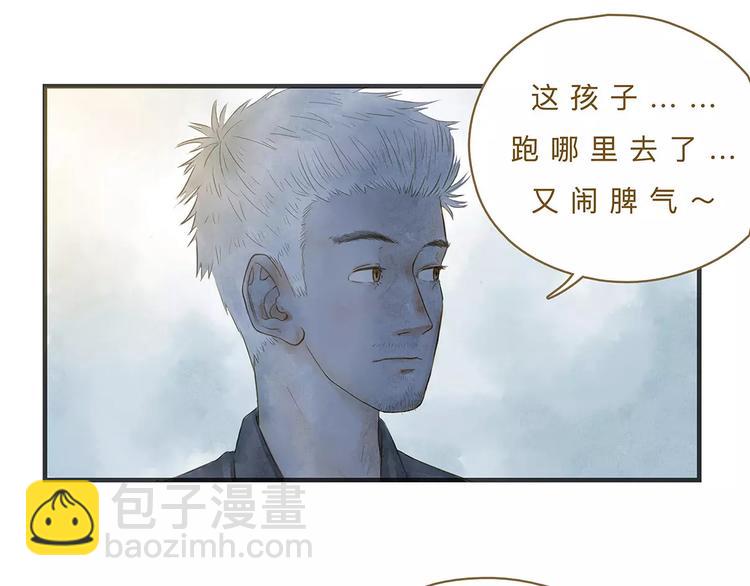 第12话（下）  秋祭(1/2)-第14话