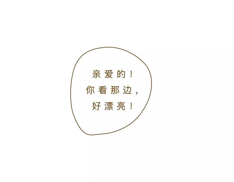 第12话（下）  秋祭(1/2)-第14话