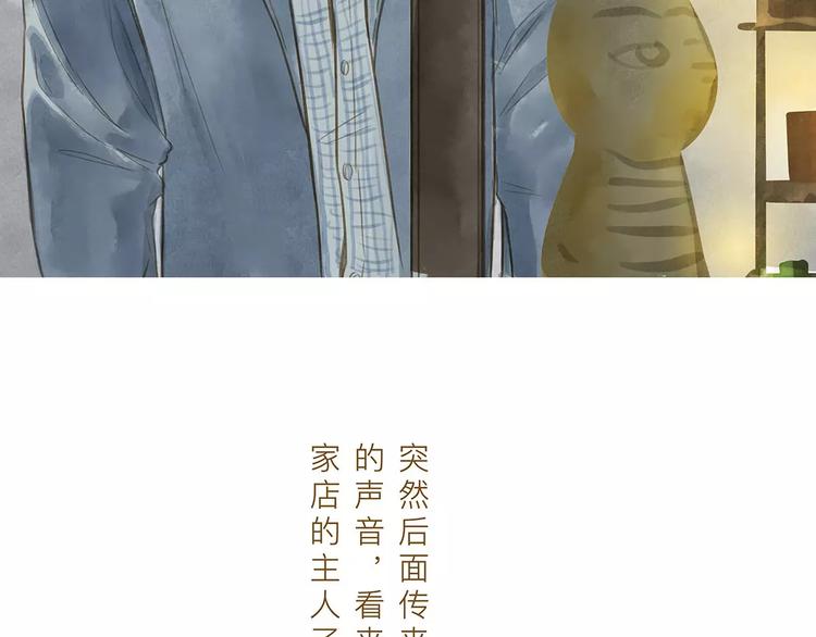 第13话  我的城，有了你(1/2)-第16话