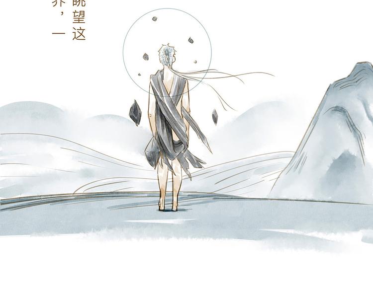 第13话  我的城，有了你(1/2)-第16话