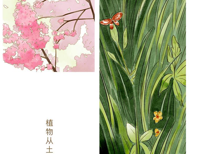 第13话  我的城，有了你(1/2)-第16话