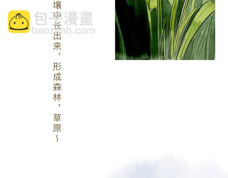 第13话  我的城，有了你(1/2)-第16话