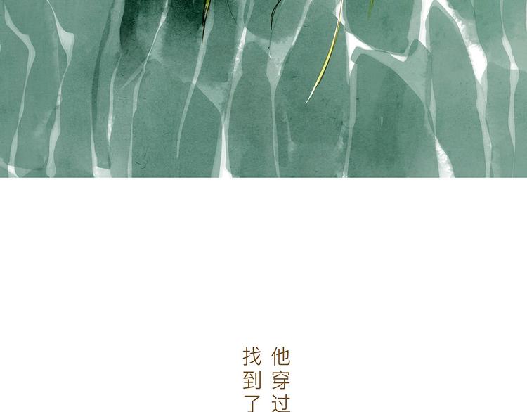 第13话  我的城，有了你(1/2)-第16话