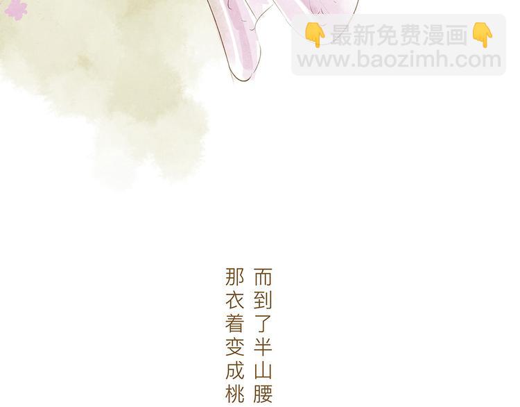 第13话  我的城，有了你(1/2)-第16话