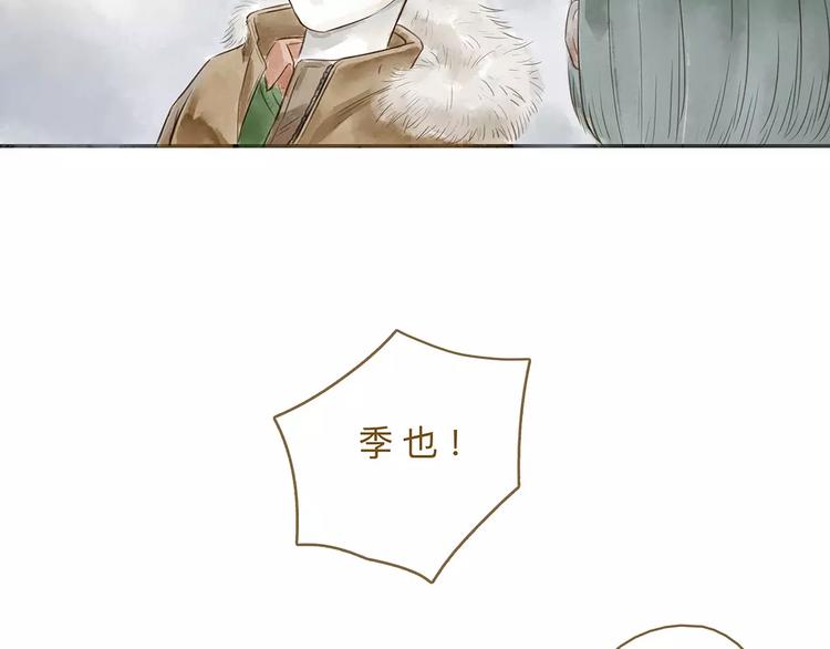 第14话（下）  舆论-第18话