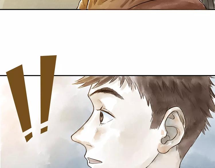 第14话（下）  舆论-第18话