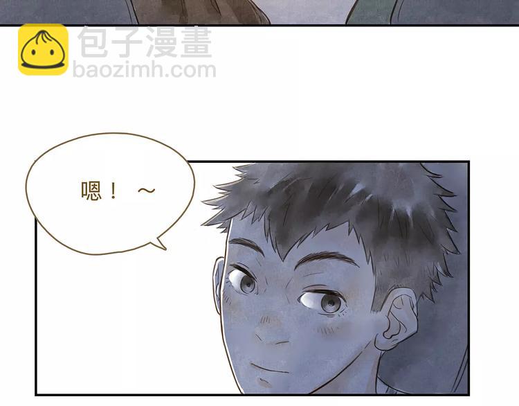 第14话（下）  舆论-第18话