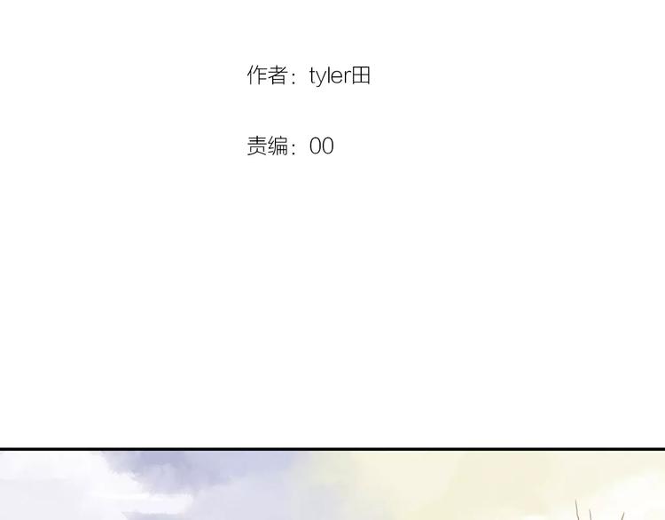 第14话（下）  舆论-第18话