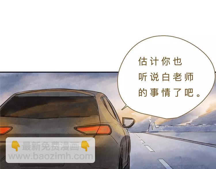 第14话（下）  舆论-第18话