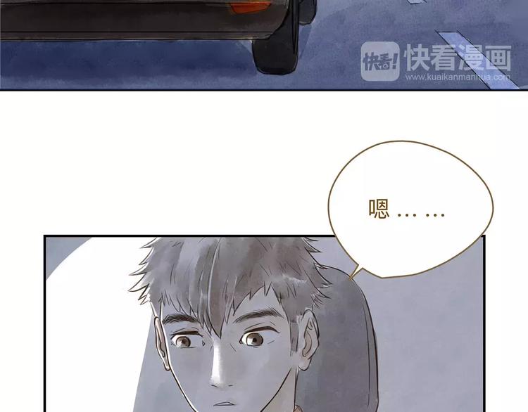 第14话（下）  舆论-第18话