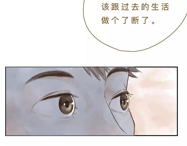 第14话（下）  舆论-第18话