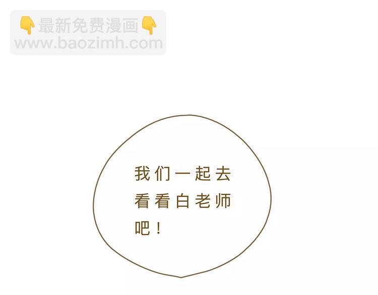 第14话（下）  舆论-第18话