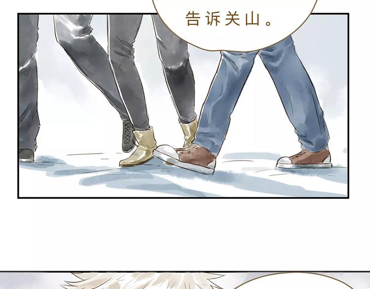 第14话（下）  舆论-第18话