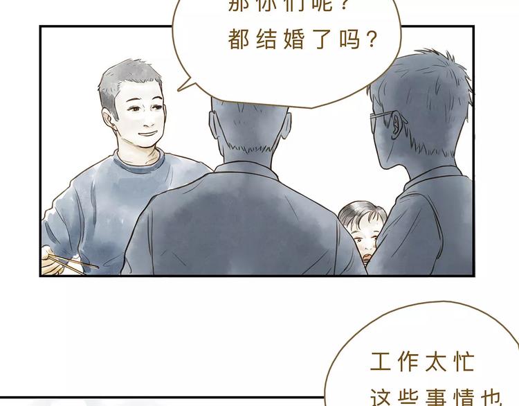 第16话  另一面-第20话